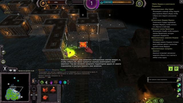 ПРОДОЛЖАЕМ РАЗВИВАТЬ ПОДЗЕМЕЛЬЕ ? War For The Overworld #3