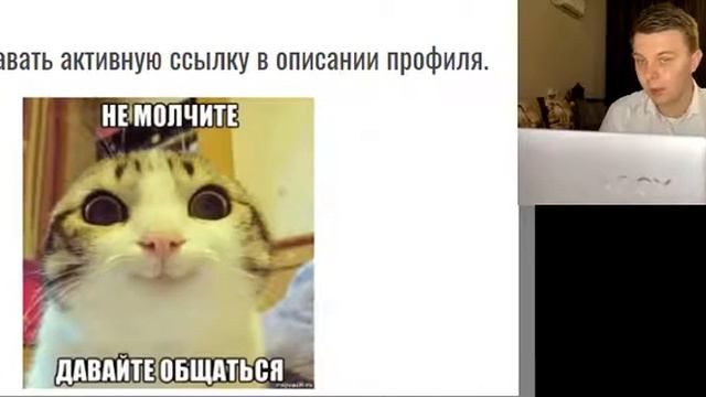 10 пунктов, которые помогут стать smm специалистом в инстаграм смотреть онлайн