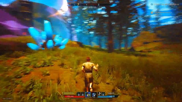Citadel: Forged With Fire - Начало выживания