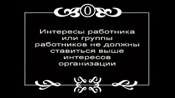 encode Анри Файоль