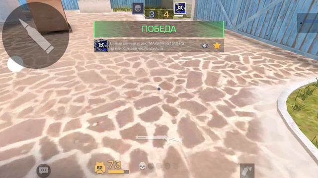 😈😈!!! Я АПНУЛ ЗВАНИЕ В ДУЭЛЯХ?? ☠️🤤