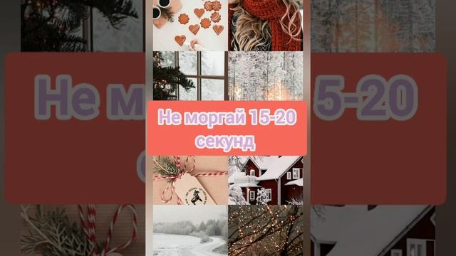 Как быстро заплакать#Shorts#естетика#ClausEstetic#какзаплакать смотреть онлайн