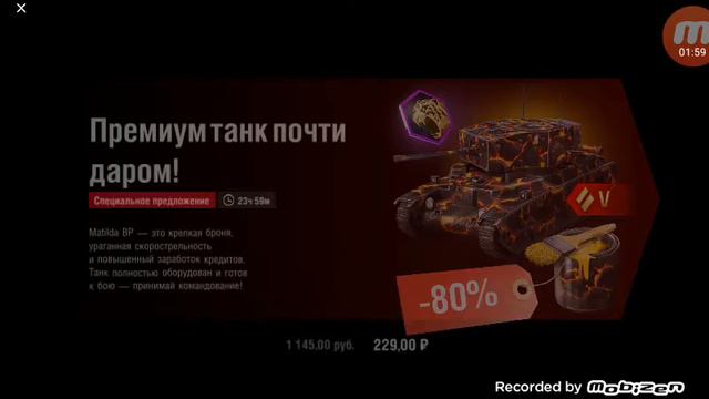 Лагает спасите world of tanks#3 смотреть онлайн