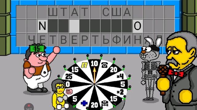 Поле плюс 18 выпуск. Глупая ошибка привела к поражению. смотреть онлайн