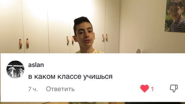 СКОЛЬКО МНЕ ЛЕТ??-ВОПРОС ОТВЕТ #1 смотреть онлайн