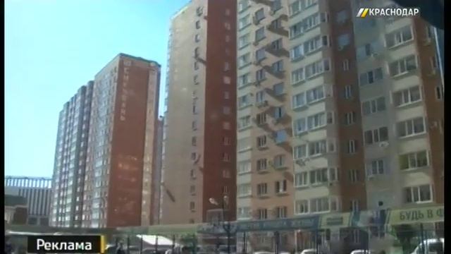 В краснодарском микрорайоне «Панорама» сдали в эксплуатацию еще один дом смотреть онлайн