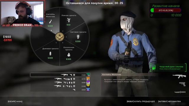 СНЯЛИ ЗВАНИЕ. ВОЗВРАЩЕНИЕ В КС:ГО. CТРИМ ПО CS:GO смотреть онлайн