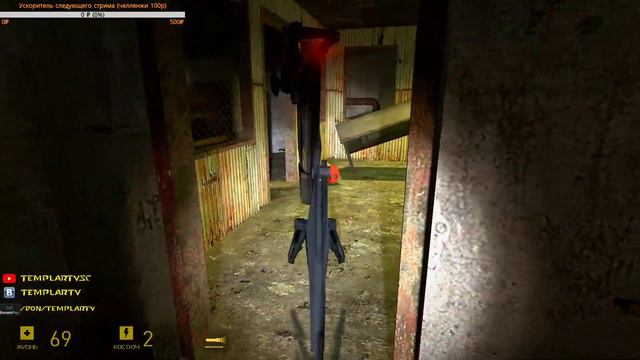 Half life 2: Update (+Mmod) #4 Нова проспект смотреть онлайн