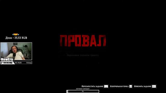 RED DEAD REDEMPTION 2 | ПОЛНОЕ ПРОХОЖДЕНИЕ НА РУССКОМ ЯЗЫКЕ | ОБЗОР | СТРИМ | NEWERA смотреть онлайн