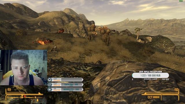 Fallout: New Vegas.Ниптон, Новак. Внезапный стрим. #3 смотреть онлайн