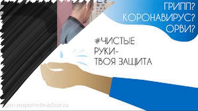 охрана труда МБОУ СОШ№9 смотреть онлайн