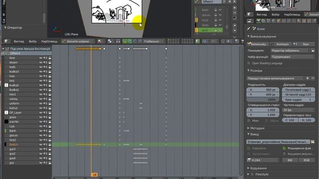 Grease Pencil 2d animation Blender смотреть онлайн