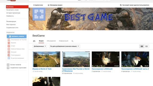 Новая интересная рубкика, выиграй и ты 100 рублей! смотреть онлайн