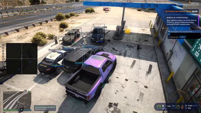 ЧИТЕР СОРВАЛ ОГРАБЛЕНИЕ ПОЕЗДА - ГТА 5 РП смотреть онлайн