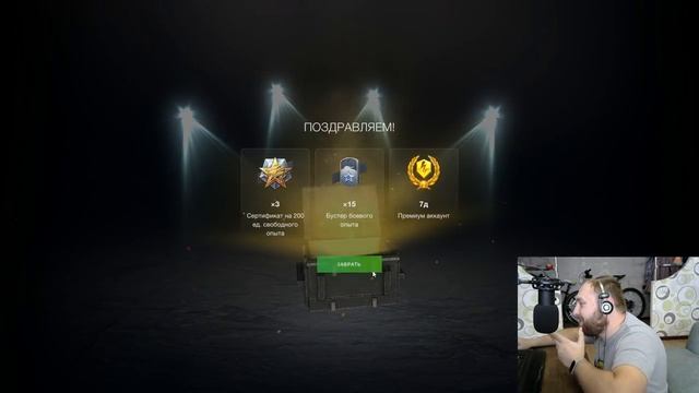 Объект 752 - ДО ПОБЕДЫ открываю контейнеры в 2022 Wot Blitz | D_W_S смотреть онлайн