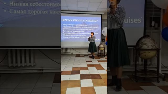 Презентация круизного клуба путешественников InCruises 20.10.20г Юлия Лыкова и  Татьяна Тиханова
