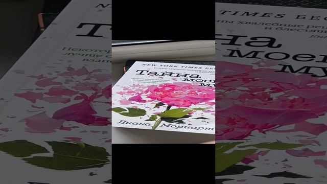 Новые книги📚 смотреть онлайн