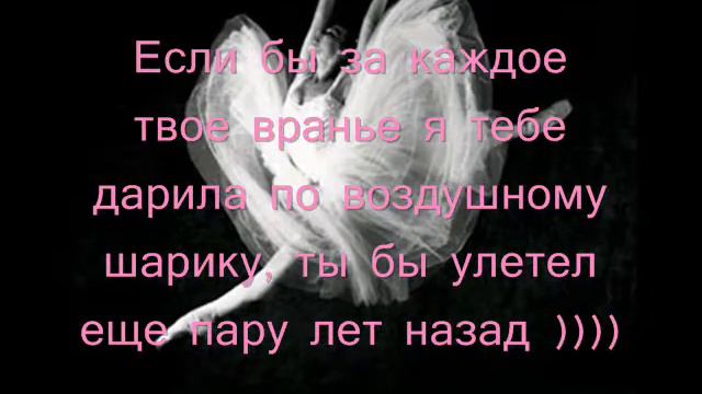 Мы боимся любить смотреть онлайн