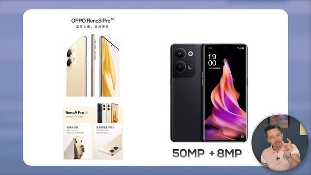 Oppo Reno 9 Series - First Look - Official India Launch Date | Specifications & Price смотреть онлайн