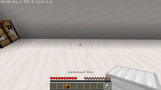 Как построить железного голема в майнкрафт Minecraft смотреть онлайн