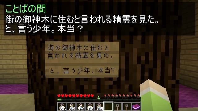 【マインクラフト】#2 謎の城からの脱出　～御神木に住む精霊～【脱出ゲーム】 смотреть онлайн