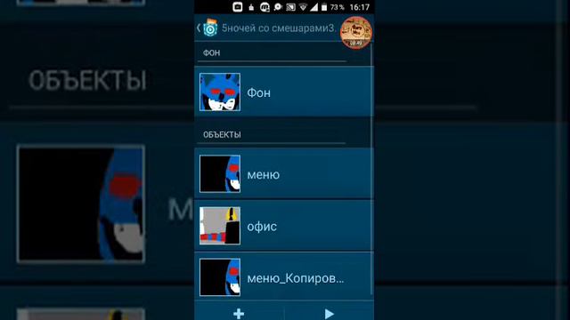 Pocket Code показ моих игр смотреть онлайн