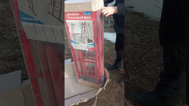 Распаковка лестница трансформер смотреть онлайн