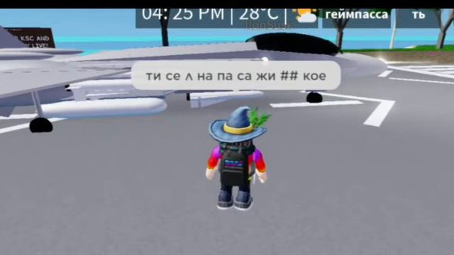 полёт на луну смотреть онлайн