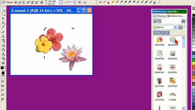 Видеокурс по PHOTO - PAINT X3. Урок 3 смотреть онлайн