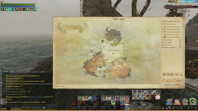 ArcheAge 3.5. 1500 г. за 3 часа. Торговля для занятых людей + Бой с галеоном. смотреть онлайн
