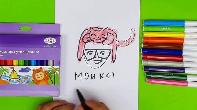 Мой КОТ - ШАПКА - как нарисовать кошку просто смотреть онлайн