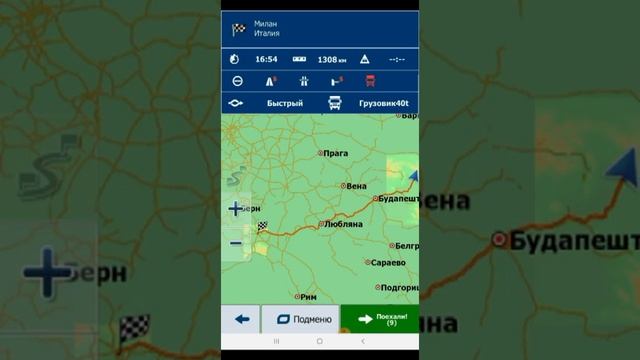 Навигация для дальнобойщика Igo Primo Как пользоваться и настроить смотреть онлайн