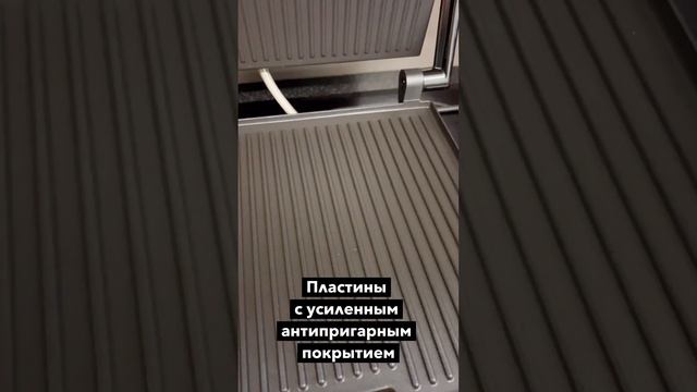 Электрогриль Tefal Panini Grill (Гриль Тефаль) смотреть онлайн