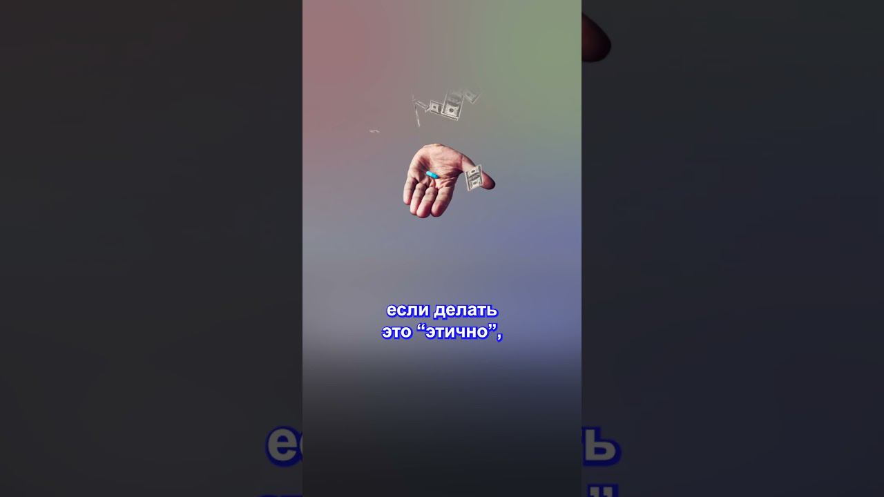 Хочешь стать хакером? смотреть онлайн