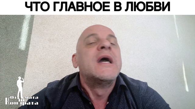 ЧТО ГЛАВНОЕ В ЛЮБВИ смотреть онлайн