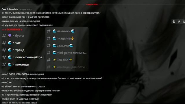 ОДИН ПРОТИВ ВСЕХ ► ВОЙНА СЕРВЕРОВ смотреть онлайн