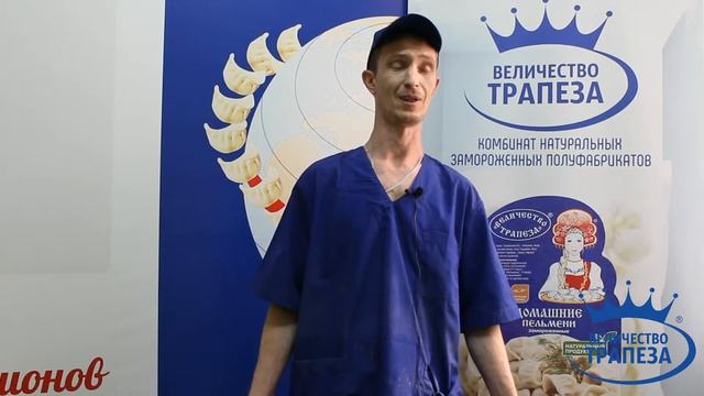 Отзывы сотрудников компании Величество Трапеза смотреть онлайн