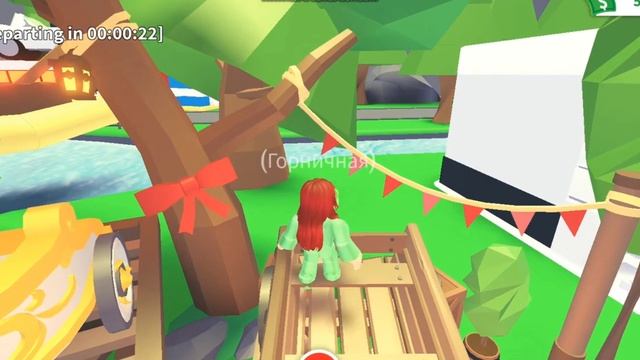 Лучшее обновление 2022 года! Roblox Adopt me смотреть онлайн