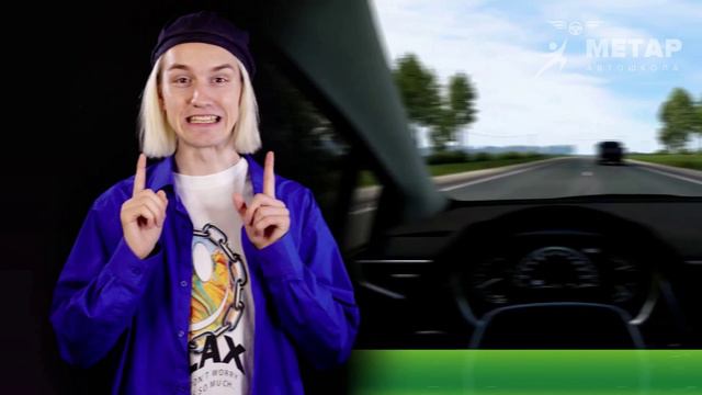 Об онлайн обучении автошколы Метар смотреть онлайн