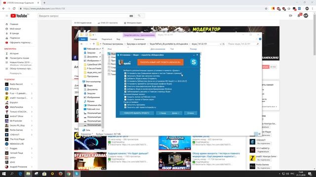 Как установить старую версию Skype? | Как вернуть старый дизайн Skype? смотреть онлайн