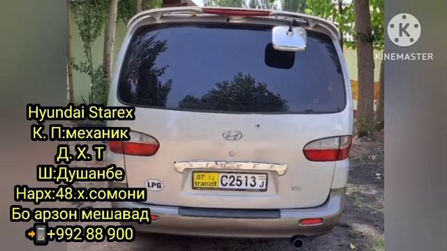 Мошинхои Фуруши!(07.08.2023)Арзон- Hyundai Starex Mercedes Daewoo Matiz Porter Ваз 2106 Ваз 2110 смотреть онлайн