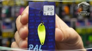 Форелевые блесны_ТОП-5 для начинающих + Эксклюзивные цвета 2019