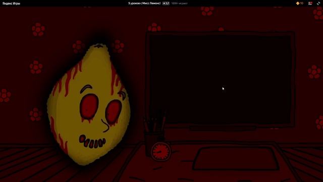 5 уроков с Мисс Лемонс! — играть онлайн бесплатно на сервисе Яндекс Игры — Личный Microsoft Edge смотреть онлайн