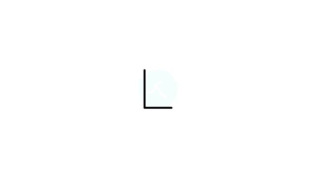 L alphabet Lottie JSON animation смотреть онлайн