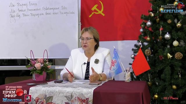 Сохранение потенциала при рождении. 07.01.2024.Надежда Токарева. смотреть онлайн