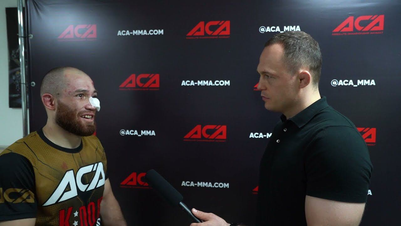 Азамат Керефов после боя на #ACA162