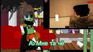 [~ Реакция Алекса и Лэмптона на Линча ~] [~ 1/? ~]