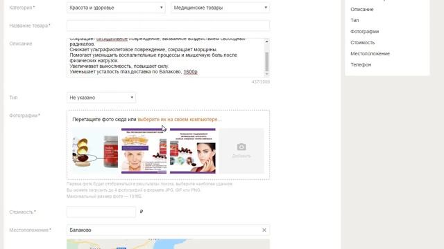 даём объявление на ЮЛЕ смотреть онлайн