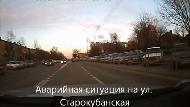 Опасный выезд на ул. Старокубанская смотреть онлайн