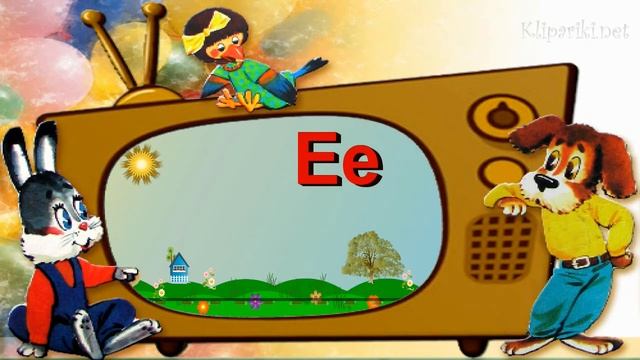Учим буквы - Буква Е. смотреть онлайн